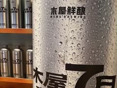 -木屋烧烤(南新店)