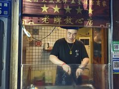 -黄老伯的海蛎煎