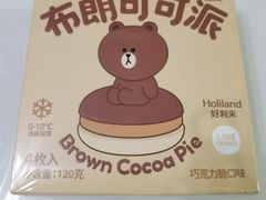 -好利来(武汉新天地店)
