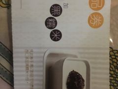 -Tubestation站点比萨(高新万达ONE店)