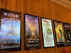 -明日世界密室轰趴·剧本桌游·箭馆团建(国贸店)