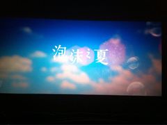 -潇湘国际影城(天马店)