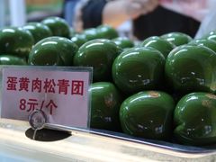 -许阿姨糕团店(南京总店)