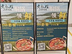 -黄记煌三汁焖锅(新佳丽江汉路店)