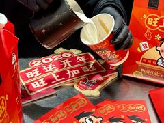 -Pull-Tab拉环咖啡(杭州市上城区来福士中心店)