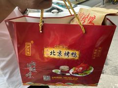 -一炉百炼北京烤鸭(胜利路店)