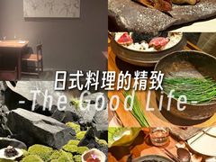 -曲廊院(东四十一条店)