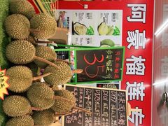 -曼阁市场水果批发市场