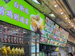 -新享乐海鲜(翠华路店)