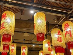 -朱光玉火锅馆·太原旗舰(钟楼街店)