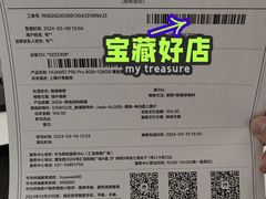 -华为授权服务中心(七宝商城)