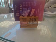 -圣丰盛宴酒家(东城店)