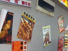 -肉店炸炸炸·爆汁孜然牛肉