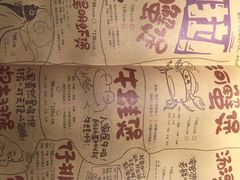 菜单-胖哥俩肉蟹煲(悦荟广场店)