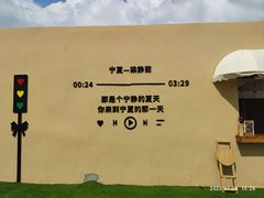 -水洞沟旅游区