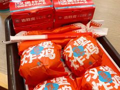 -吉胜克·汉堡炸鸡(南开三马路店)