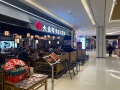 -大盐帮川菜馆(长楹天街店)