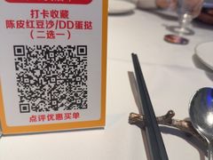 -大董(环贸iapm店)