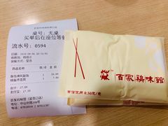 -百家鸡味馆(清泰店)