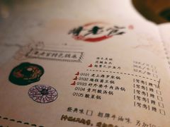 菜单-哥老官重庆美蛙鱼头(西湖银泰十一哥店)