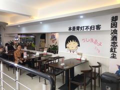 -正宗八宝冰饭·非遗冰饭·烧烤(奎桥店)