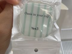 -Yee3·三号椰(上海中山公园龙之梦店)