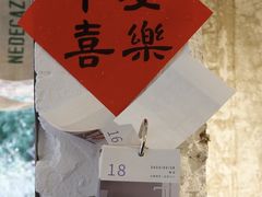 -喜柿咖啡SeeS coffee