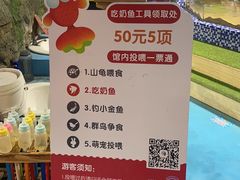 -顺德南宏海立方海洋公园