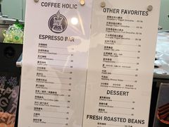 -COFFEE HOLIC(朝外SOHO店)