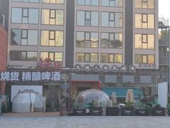 -烧货·活海鲜炭烧(湖滨商业街店)