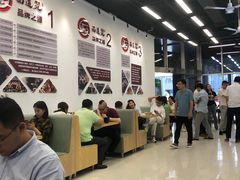 大堂-面道赞宁海海鲜面(迎凤街店)