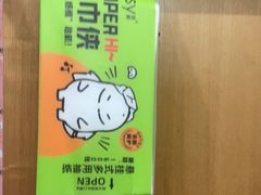 -世纪联华(杭州新塘路店)