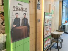 -德克士(北关店)