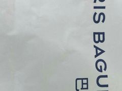-巴黎贝甜(国贸店)
