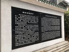 -华林禅寺
