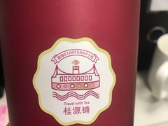 -桂桂茶(恒基名人店)