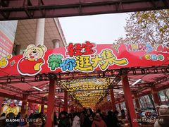 -西北轻工批发市场