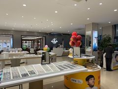 -绿洲眼镜(文教北路店-浙江52家连锁门店)