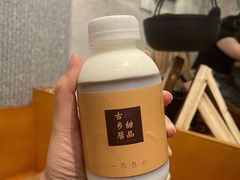 水牛奶茅根竹蔗冻-古乡居甜品(大信店)