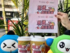 -萃茶师(琅西店)