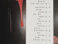 -元熹会席料理