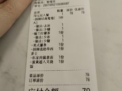 -新荔园茶餐厅(荔湾区府宿舍大院店)