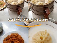 -大兴街扣碗包子馆