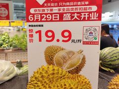 -华冠折扣超市(长阳店)