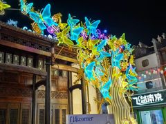 -金陵梦华·宫宴(南京首店)