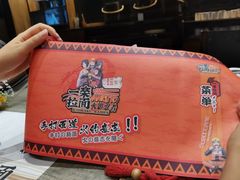 -火影忍者一乐拉面(环球港店)