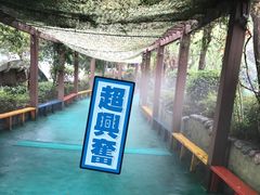 -杭州浪浪浪水公园