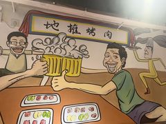 -英雄故事地摊烤肉(马驹桥店)