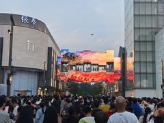 -杭州湖滨in77