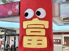 -开元商城(钟楼店)